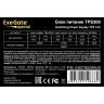 Блок питания 300W EXEGATE TPS300 ES279023RUS