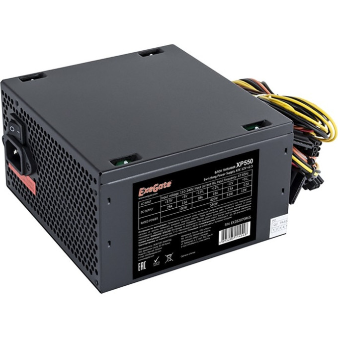 Блок питания 550W EXEGATE XP550 EX282070RUS