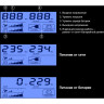 ИБП EXEGATE SMART LB-1000.LCD.AVR.2SH.USB EX299507RUS